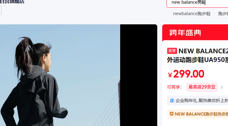 NEW BALANCE25����ЬŮЬ�����˶��ܲ�ЬUA950ϵ��UA950CB1 40�Ż�֤��