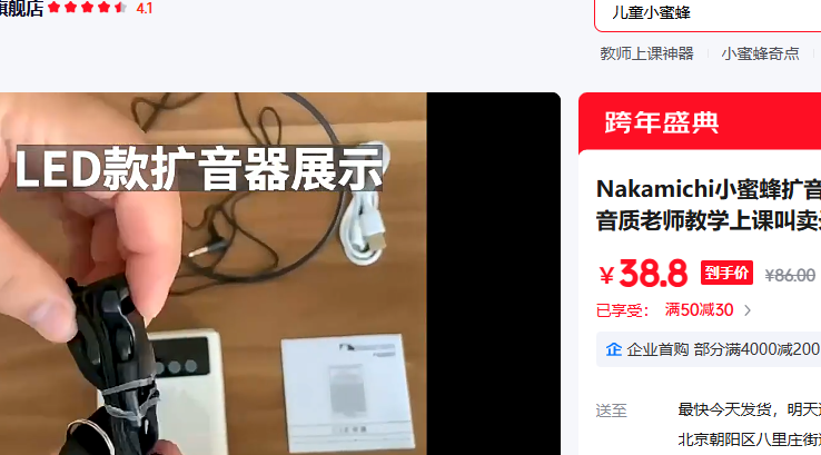 Nakamichi ��ɫ�Ż�֤��