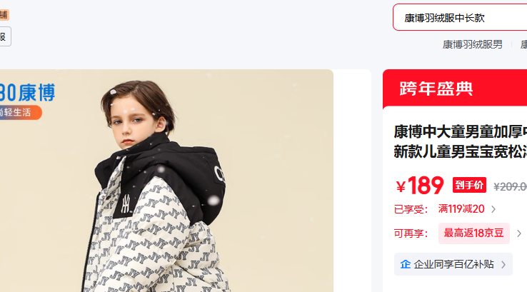 ������combo�� ��ɫ ��ƴ�� 150�Ż�֤��