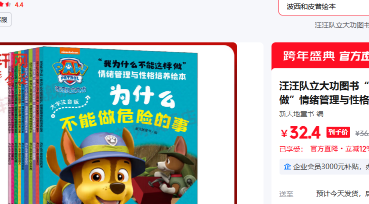 ��������ͼ�� ��Ϊʲô���������� �����������Ը������汾 ����ע����ȫ��10�� 3�Ż�֤��