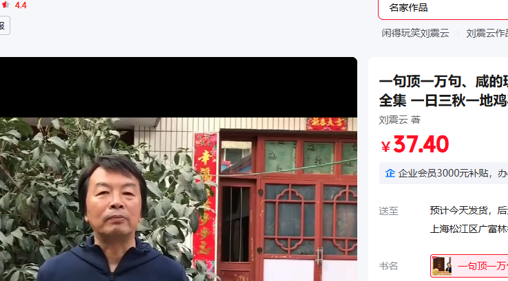 ���� һ�䶥һ��� �ڰ˽�é����ѧ����Ʒ�Ż�֤��