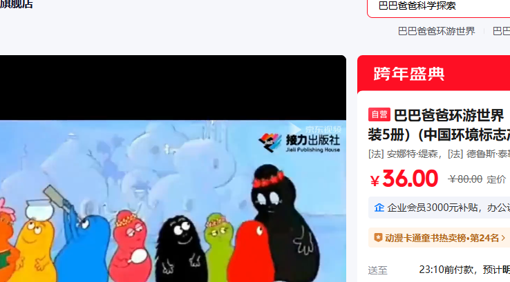 �ͰͰְֻ�������ð��ƪ��װ5���Ż�֤��