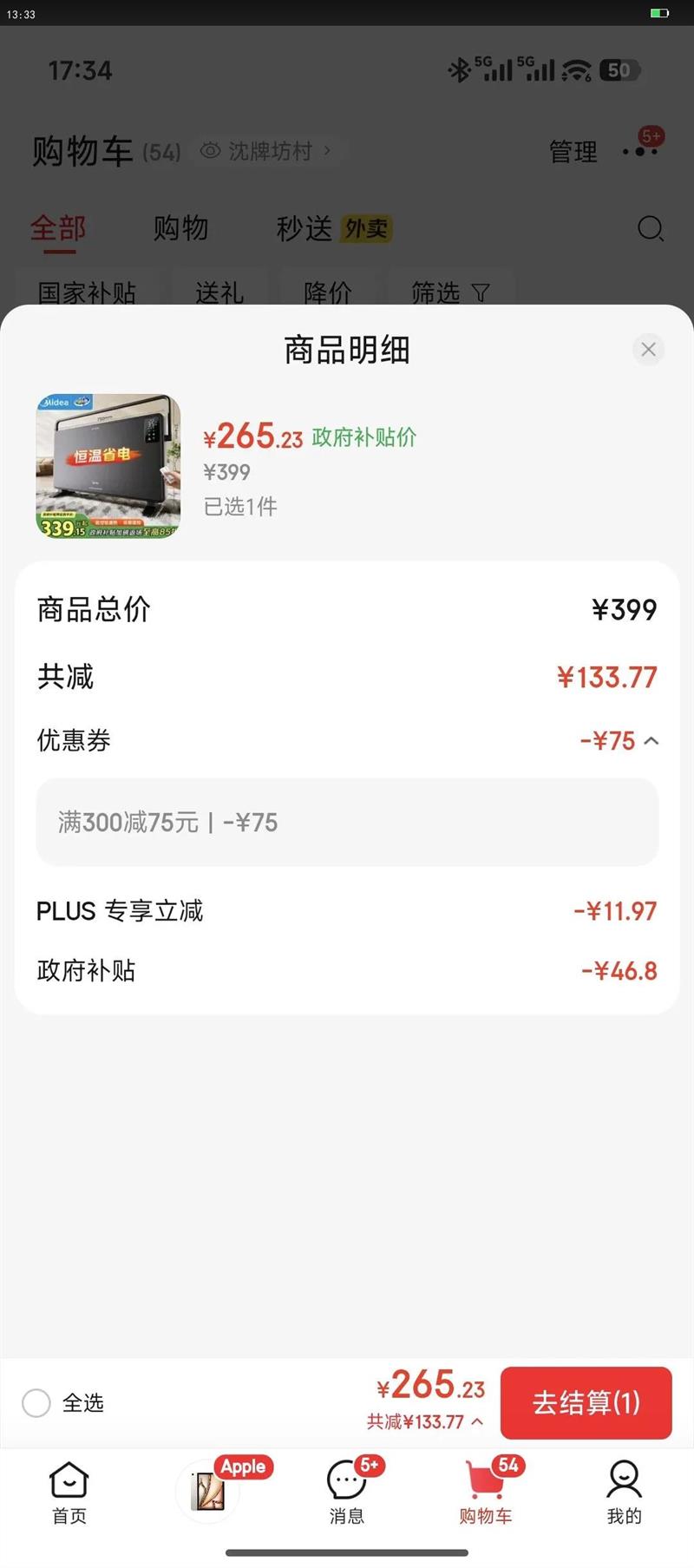 ���ģ�Midea��������Ʒȡů������ů���ԡ�ҵ�ů��ȫ��ȡů¯ŷʽ����¯����ң���������ܵ�ů�� HDT22GFR�Ż�֤��