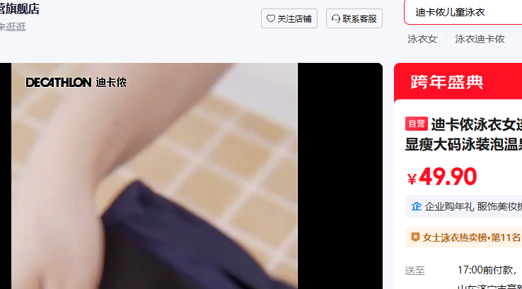 �Ͽ�ٯӾ��Ů�������ǿ�����Ӿ�����ݴ���Ӿװ����Ȫ����4230021�Ż�֤��