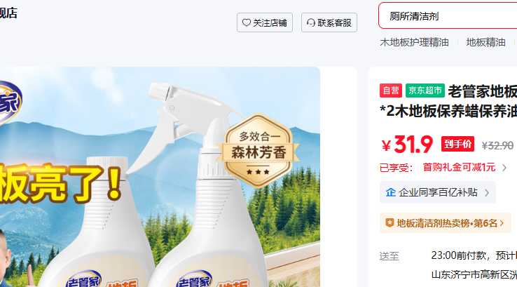 �Ϲܼҵذ廤������500ml 2ľ�ذ屣��������������������������Ż�֤��