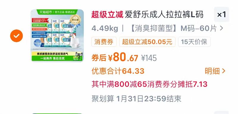 �����ֳ�����������������ʪL���ڿ���ֽ���������������� �����־���M��-60Ƭ�Ż�֤��