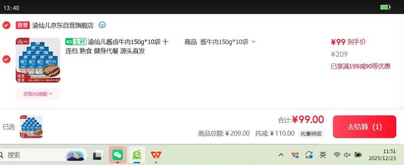 ���ɶ���±ţ��150g*10�� ʮ���� ��ʳ �������� Դͷֱ���Ż�֤��