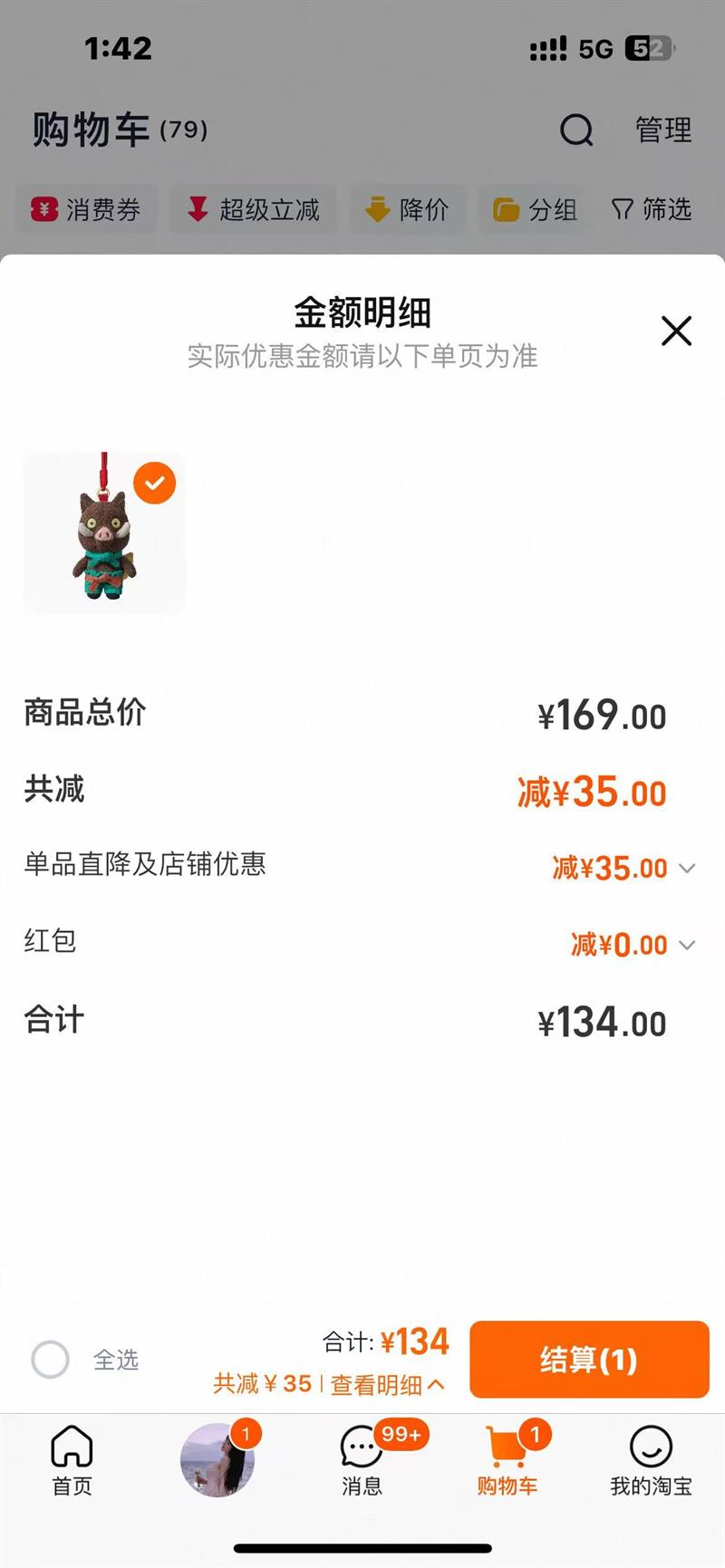 ��ӰԪƷ��ͯ����ż����ɽС����ë�޹Ҽ�������������ʥ������ ����ɽС����-С������ż�Ż�֤��