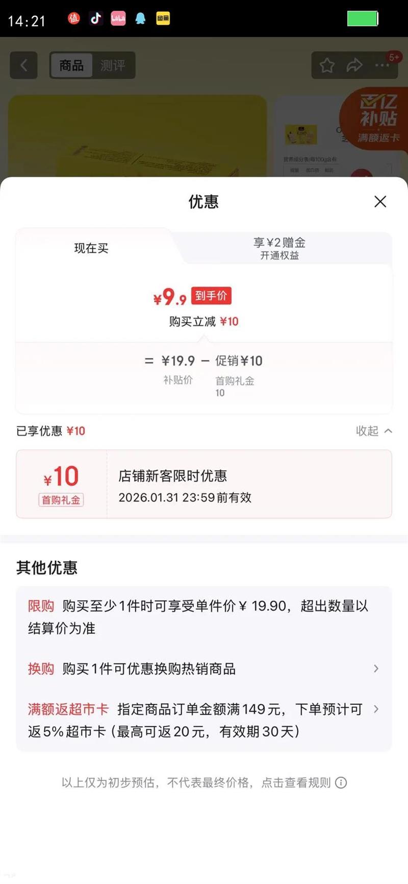 One's Member ֥ʿ���ı��� 400gɽķͬ���Ż�֤��