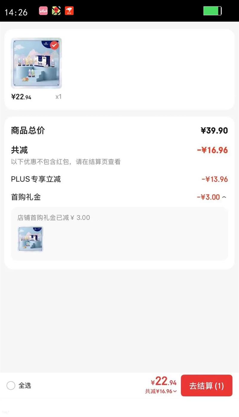 ������ ȫ֬ �λø� ��ţ�� 3.8g������ 10ƿ 250ml�Ż�֤��