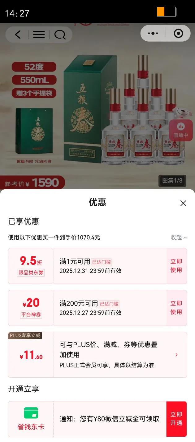 wuliangye/����Һ ������ ����ݼ�� 52?Ũ���� 550ml 6ƿ�Ż�֤��