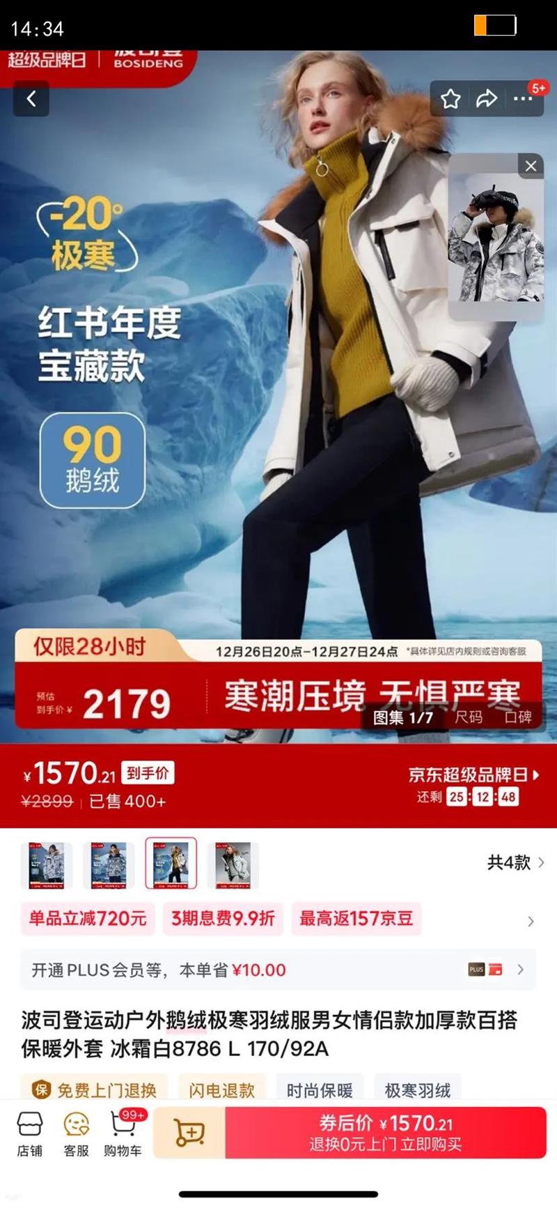 ��˾���˶�������޼������޷���Ů���¿�Ӻ��ٴů���� ��˪��8786 L 170/92A�Ż�֤��