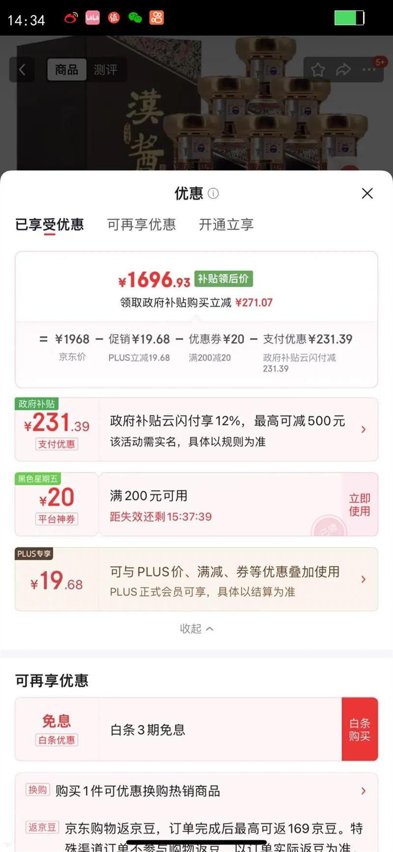 maotai/ę́ ����?���Ĵ��� 53?������ 500ml 6ƿ�Ż�֤��