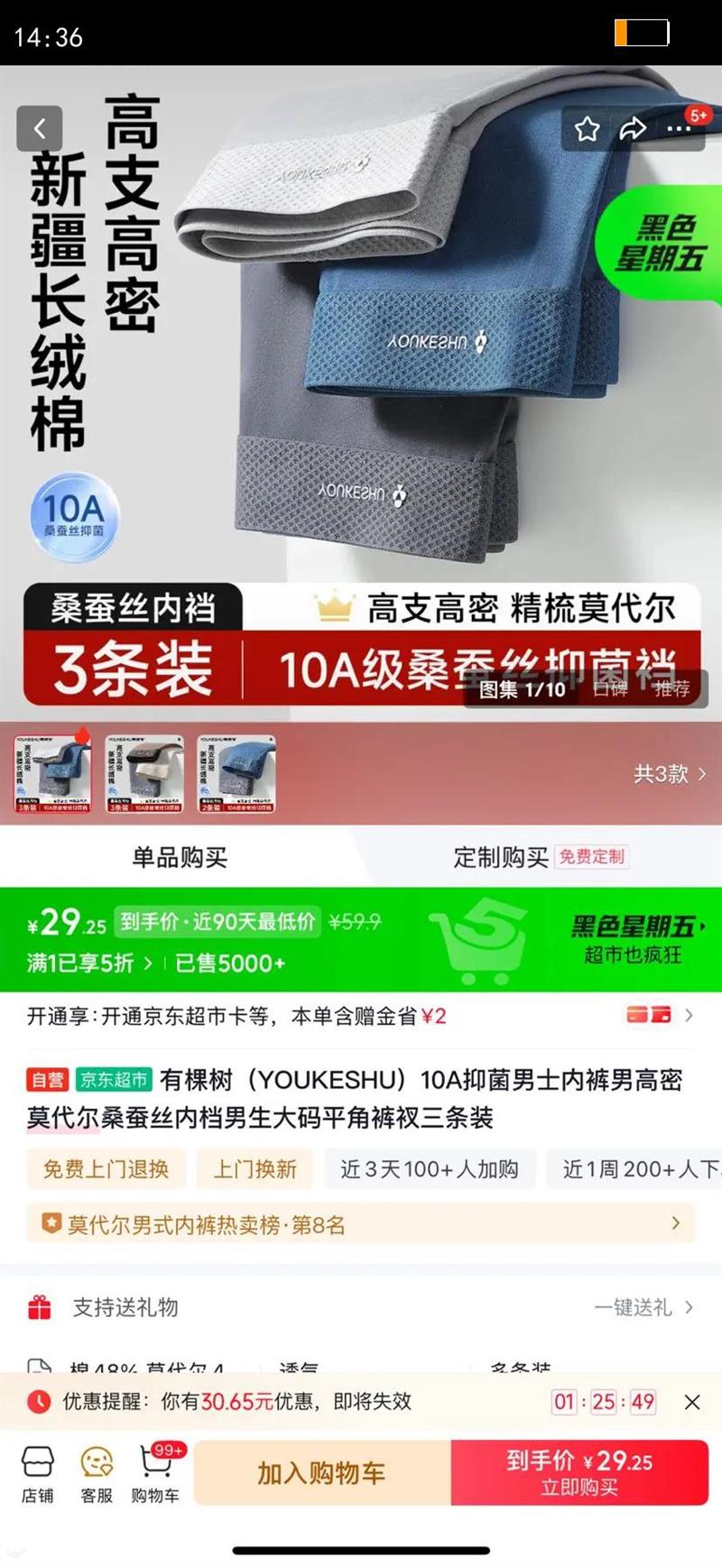 �п�����YOUKESHU��10A�־���ʿ�ڿ��и���Ī����ɣ��˿�ڵ���������ƽ�ǿ�������װ�Ż�֤��