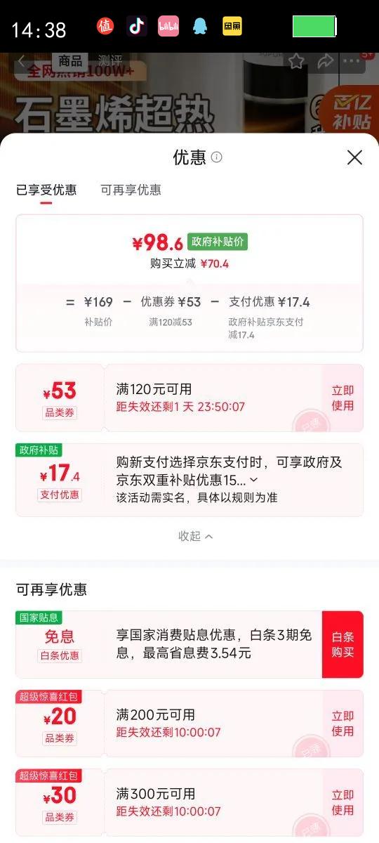 �ղ�����SUPOR��ֱ������������ʽů���ԡ�ҵ���ȡů�����ȷ����ů����ů�����ȷ���PC202A-20�Ż�֤��