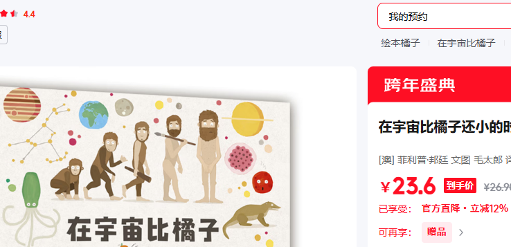 ����������ӻ�С��ʱ���Ż�֤��