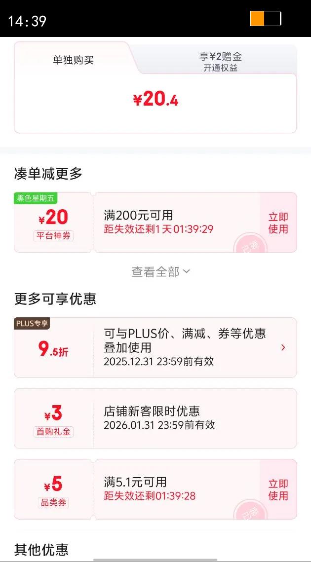 �󸻵Ϲ��� ��Ȥ��������Ȯ��ţ�������� �ǻ���θ2.5kg�Ż�֤��