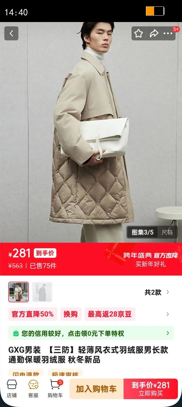 GXG��װ  �����ᱡ����ʽ���޷��г���ͨ�ڱ�ů���޷� �ﶬ��Ʒ ����ɫ L�Ż�֤��