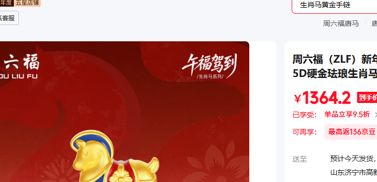 ��������ZLF�� 17cm-1g�Ż�֤��