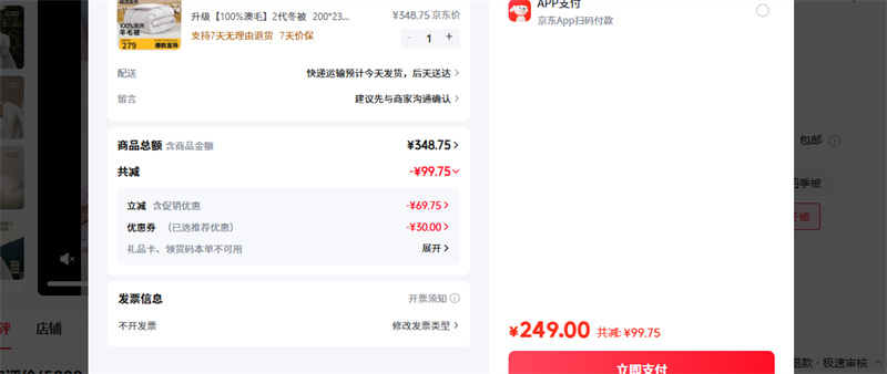 ������ѡ 200*230cm �ʺ�1.5m�� ����100%��ë2�������Ż�֤��