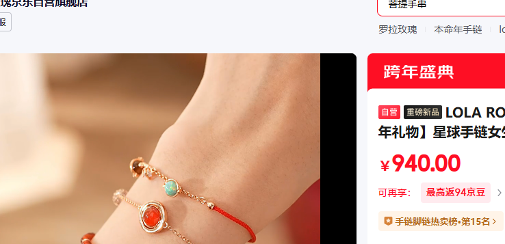 LOLA ROSE����õ�� �������� ��������Ů�����������걾������������Ԫ���Ż�֤��