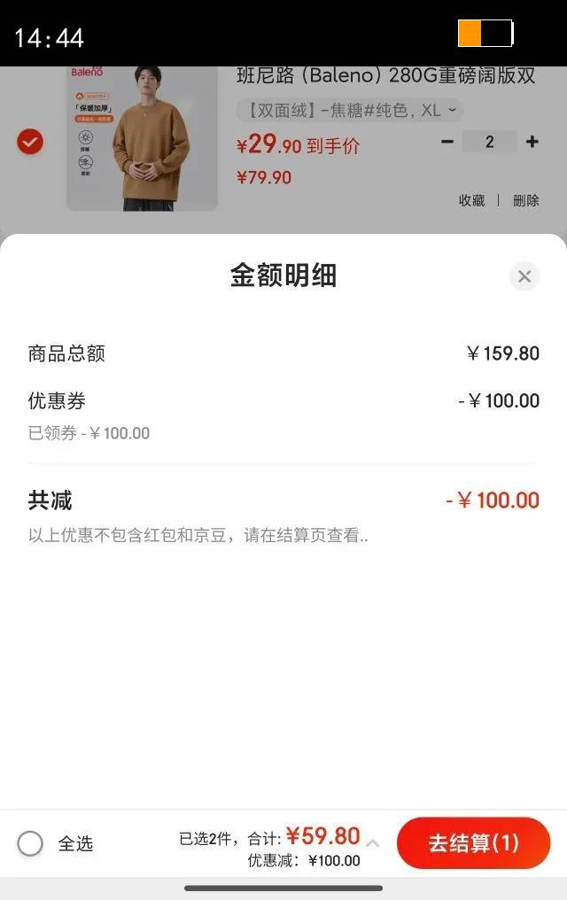 ����·��Baleno��280G�ذ�����˫�����ﶬ�����³����г����ٴ������׷����ʼ�Լ�� ˫����-����#��ɫ XL�Ż�֤��