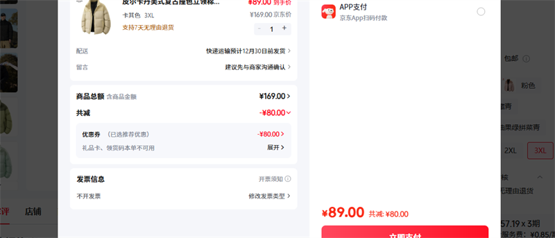 Ƥ��������pierre cardin�� 3XL ����ɫ�Ż�֤��