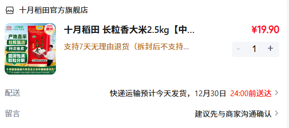 ʮ�µ��� ��������5�� �Ż�֤��