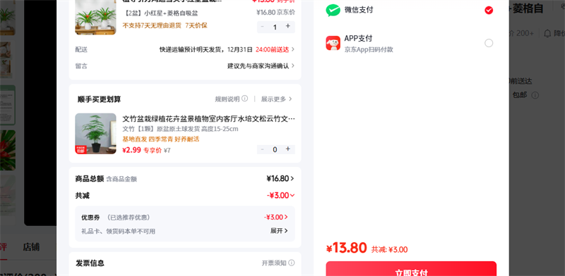 ֲ������ 2��С���� ����������Ż�֤��