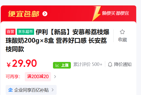 ������Ʒ��Ľϣ��֦��������200g?�� �Ż�֤��