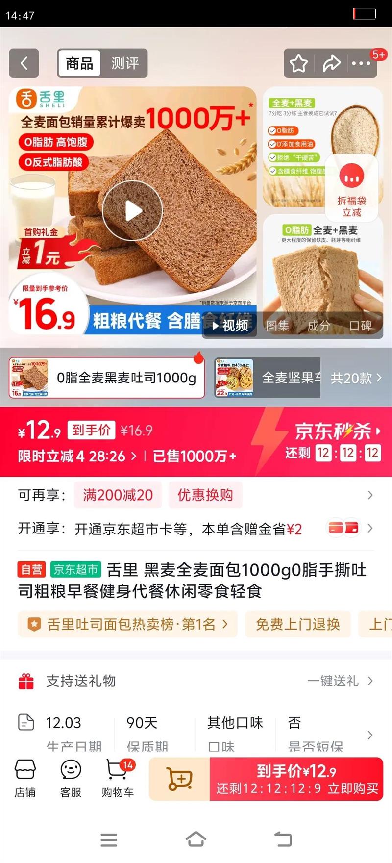 ���� ����ȫ�����1000g0֬��˺��˾������ͽ�������������ʳ��ʳ�Ż�֤��