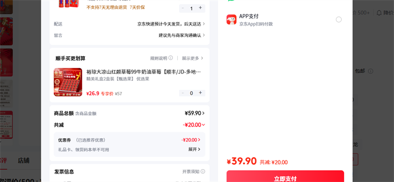 ������ 42�� 500mL 2ƿ ���30�Ż�֤��