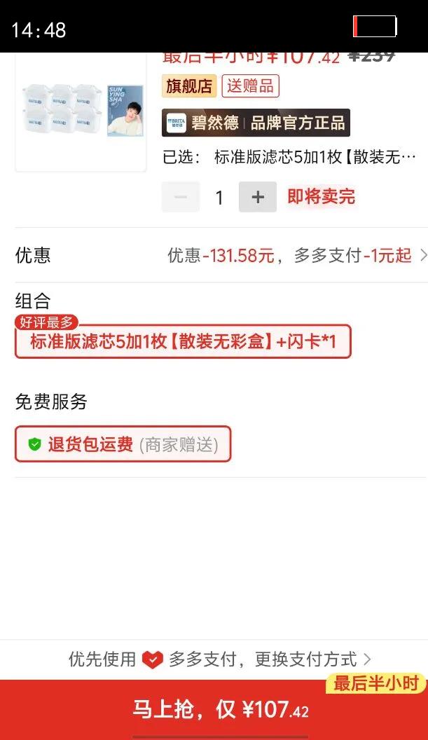 ���ܱ���Ʒ��Ȼ����Ʒ��о��ˮ��ͨ����оɢװ6ö��о�������Ż�֤��