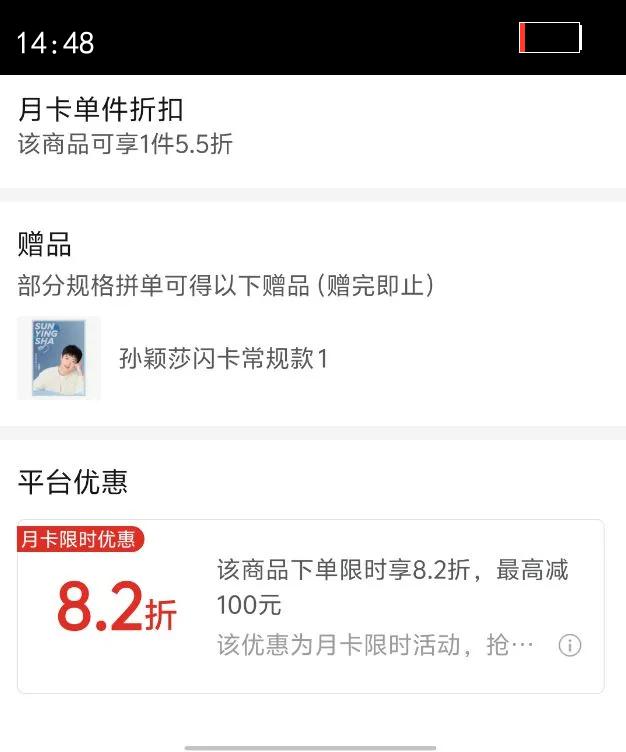 ���ܱ���Ʒ��Ȼ����Ʒ��о��ˮ��ͨ����оɢװ6ö��о�������Ż�֤��