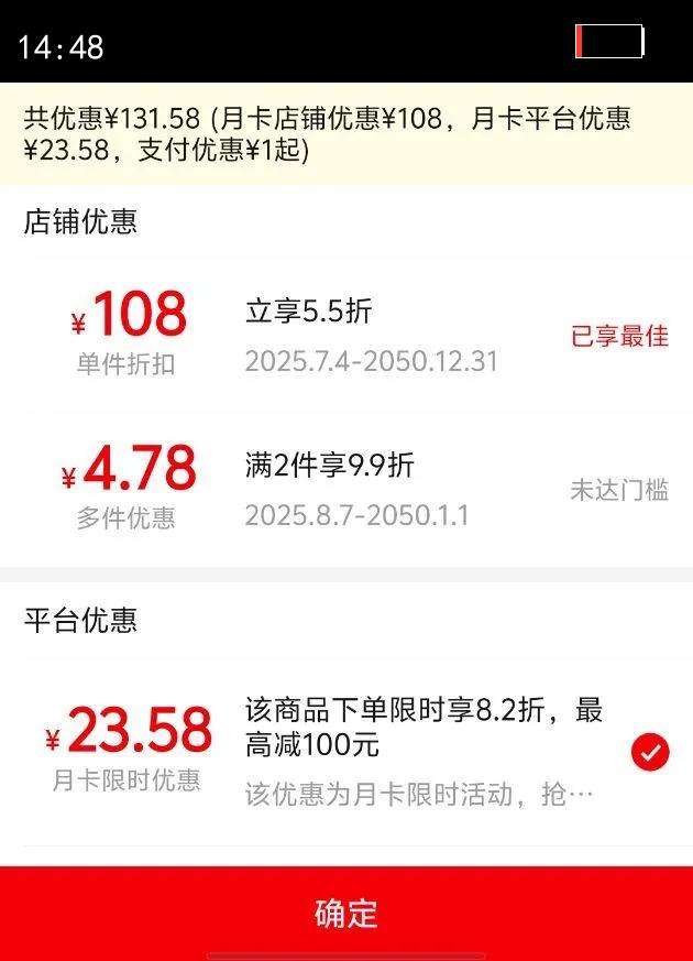 ���ܱ���Ʒ��Ȼ����Ʒ��о��ˮ��ͨ����оɢװ6ö��о�������Ż�֤��