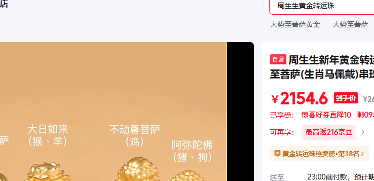 ��������ƽ�ת���� ��������������� ��Ф����� ����93631C�����Ż�֤��