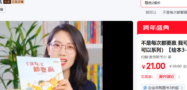 ����ÿ�ζ�ҪӮ �ҿ������ʧ�� �ҿ���ϵ�� �汾3-6�� Լ�����˹Τ�� ���ų�����ͼ���Ż�֤��