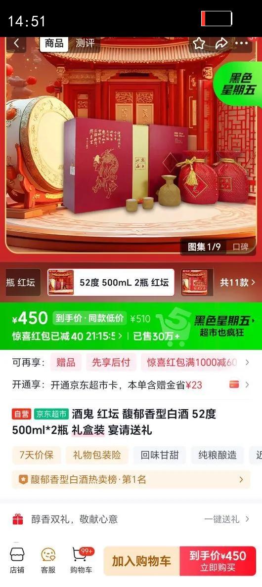 �ƹ� ��̳ 52?������� 500ml *2ƿ�Ż�֤��