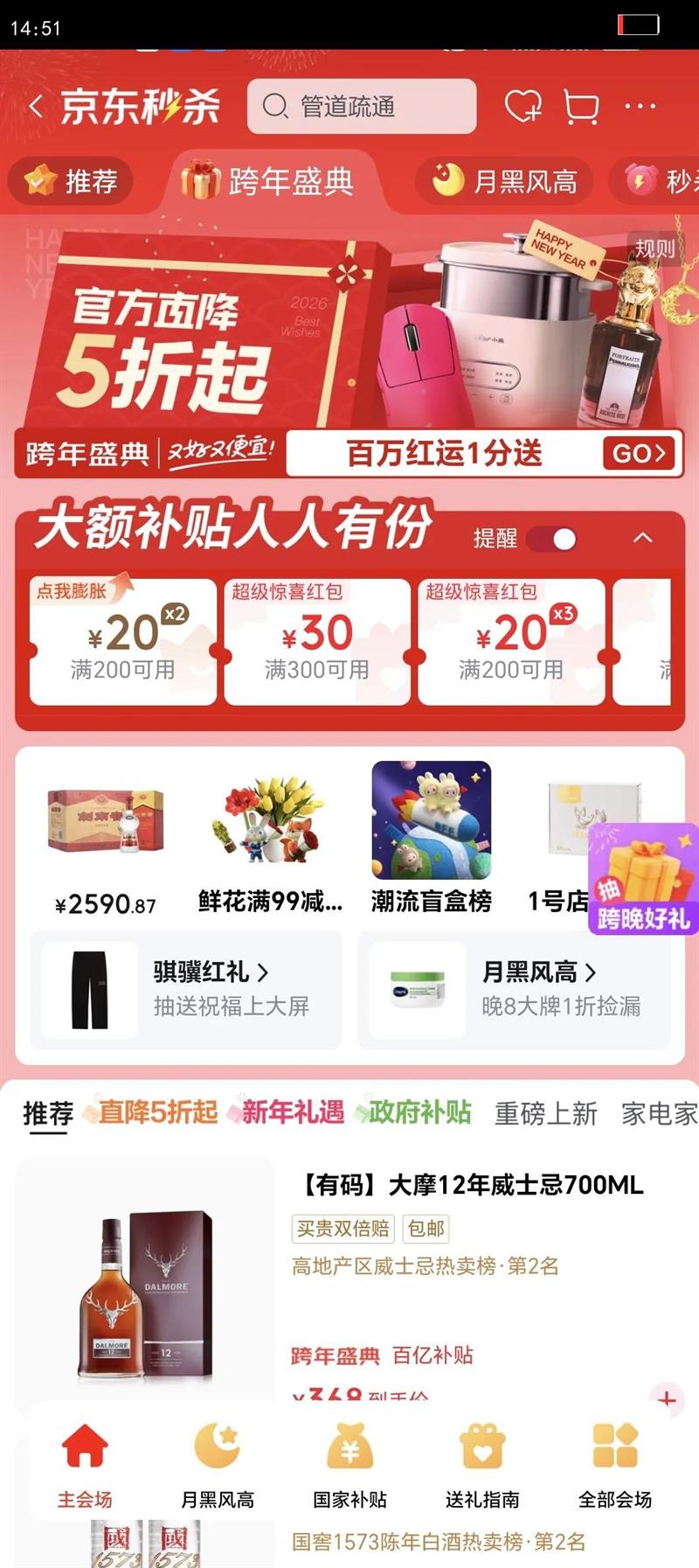 �ƹ� ��̳ 52?������� 500ml *2ƿ�Ż�֤��