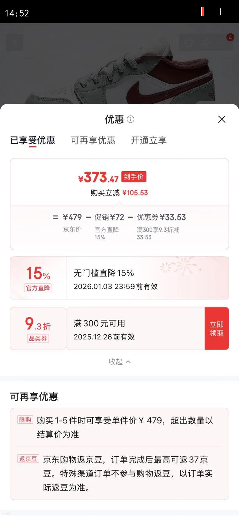 �Ϳ�Jordan ��Jordan��2025�� AIR JORDAN 1 LOW (GS)����Ь 553560-133 40�Ż�֤��