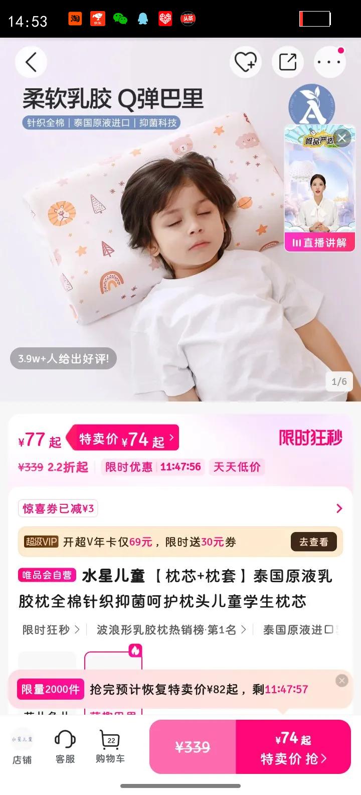 ˮ�Ƕ�ͯ ��о ����̩��ԭҺ�齺��ȫ����֯�־��ǻ���ͷ��ͯѧ����о�Ż�֤��