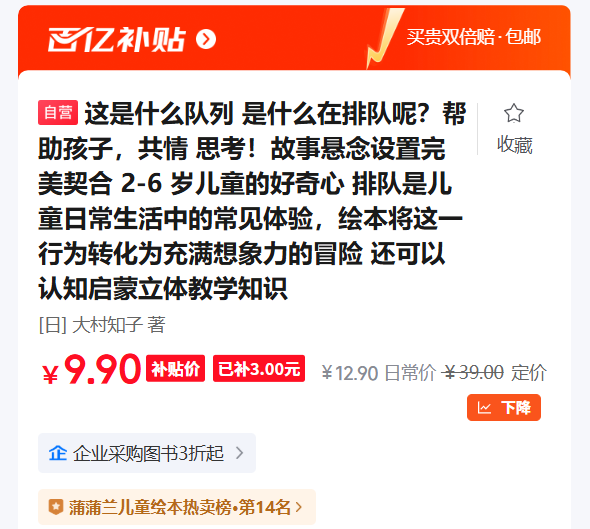 ����ʲô���� ��ʲô���Ŷ��أ� �Ż�֤��