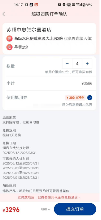 �ٽ��ۣ����� �����лݲ������Ƶ� 2���Ż�֤��