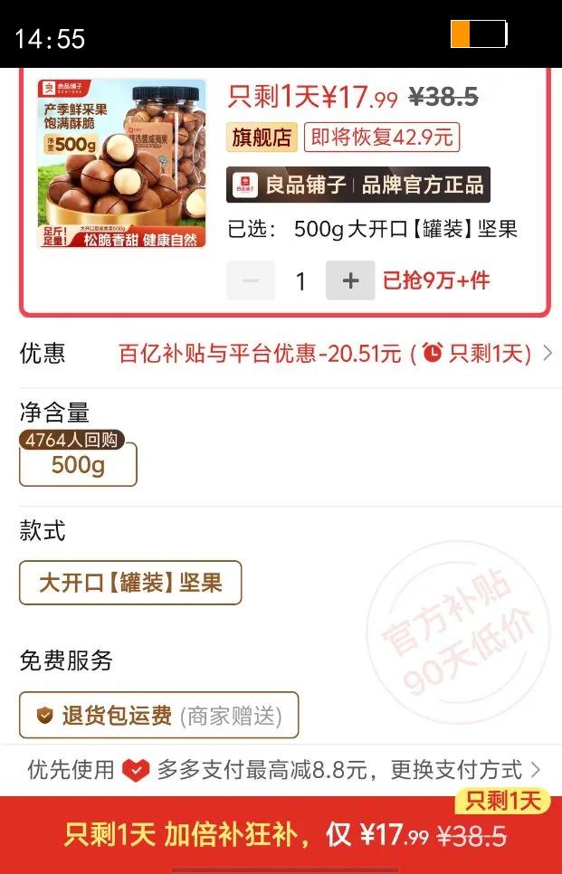 ��Ʒ���Ӱ��������Ĺ�500g��װ���������ζ�ɹ��и����������ʳ�Ż�֤��