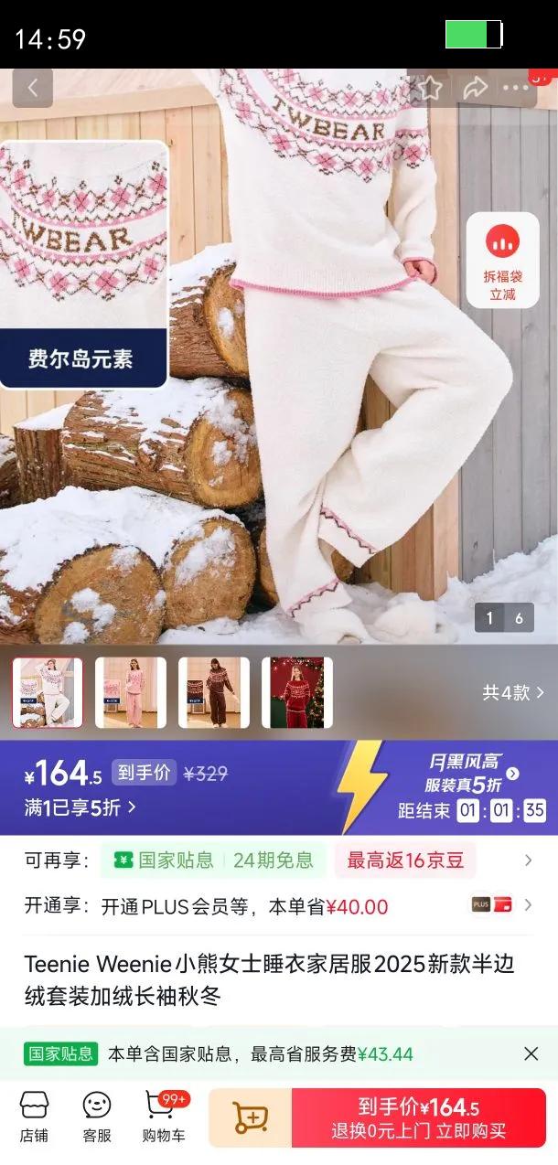 Teenie WeenieС��Ůʿ˯�¼Ҿӷ�2025�¿�������װ���޳����ﶬ ���հ� ��ů�Ѷ���|��ͷ-Ů S -M������85-120��Ż�֤��