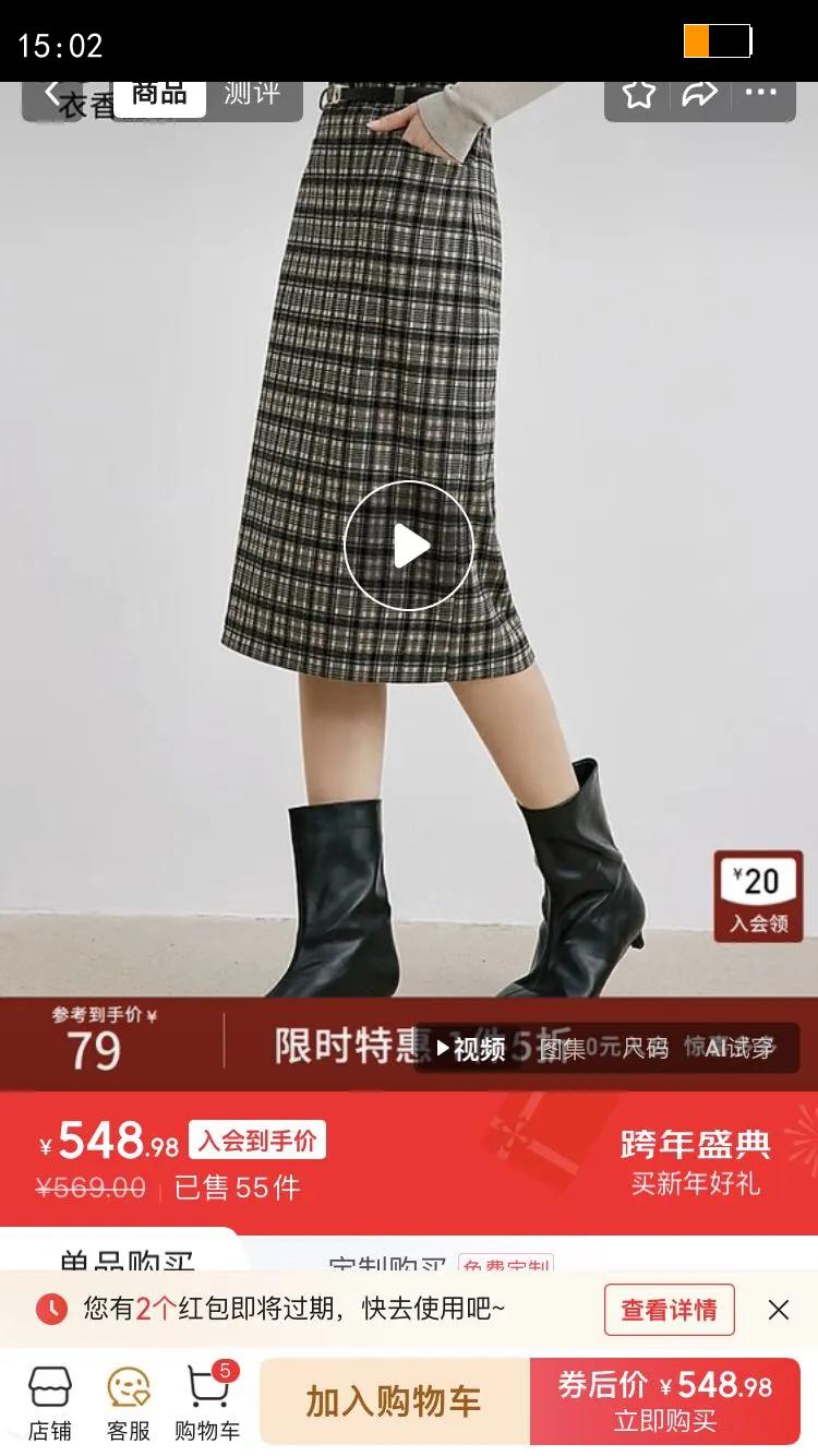 ������Ӱ���ư���ȹŮ�¿����������Ƹп����г�ȹ�� �ڵ׸� S�Ż�֤��