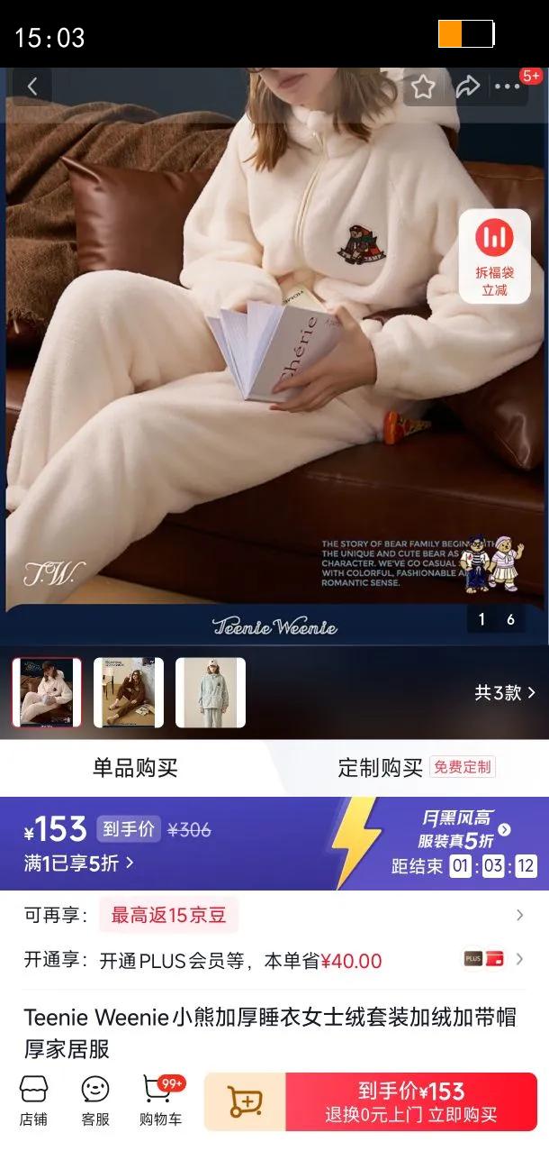 Teenie WeenieС�ܼӺ�˯��Ůʿ����װ���޼Ӵ�ñ��Ҿӷ� �ƶ�� L �ο�120-140���Ż�֤��