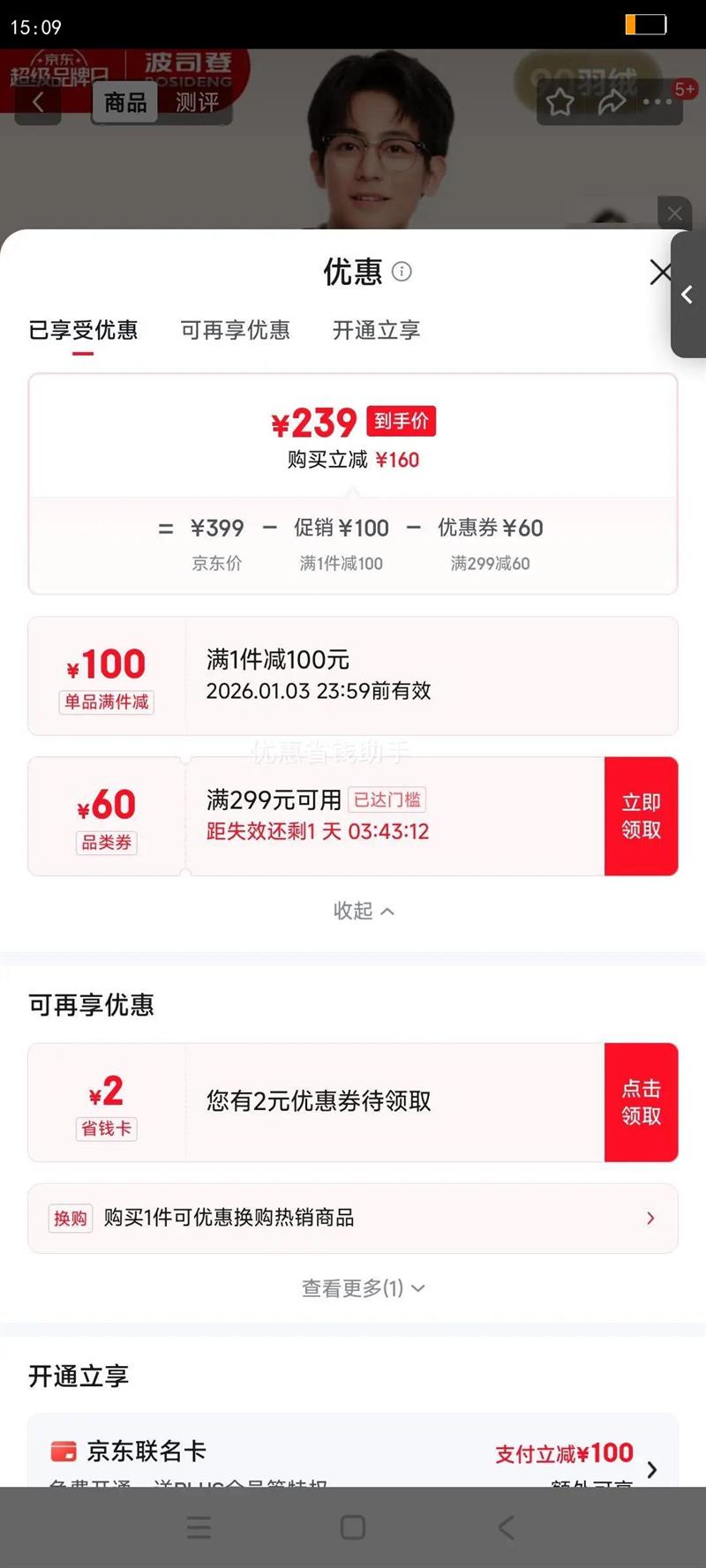 BOSIDENG/��˾�� B250131005-L 2025�̿��� ���޷� ����� ��ɫ M 175/96A�Ż�֤��