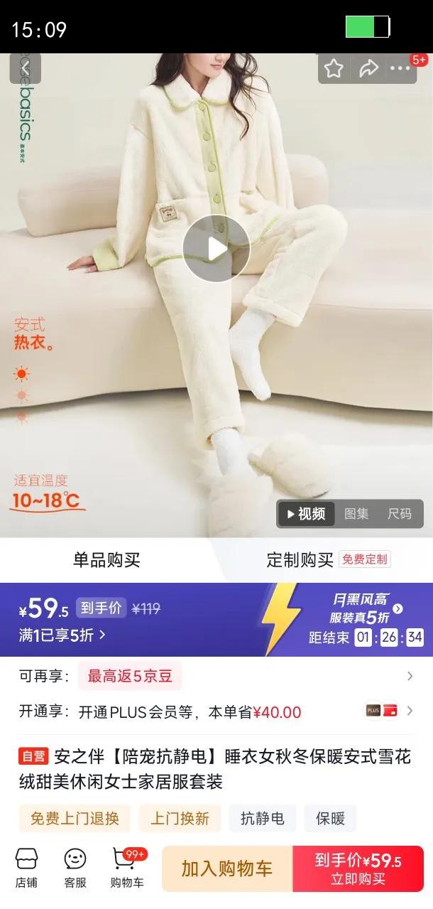 ��֮����迹����˯��Ů�ﶬ��ů��ʽѩ������������Ůʿ�Ҿӷ���װ�Ż�֤��