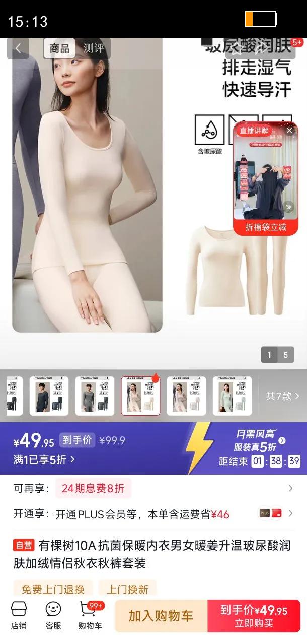 �п���10A������ů������Ůů�����²�������������������������װ�Ż�֤��